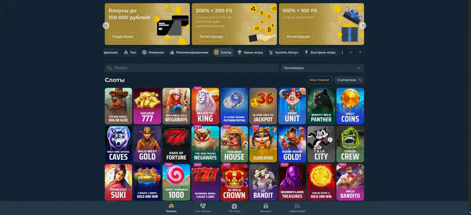 Игровой интерфейс Кент казино на компьютере