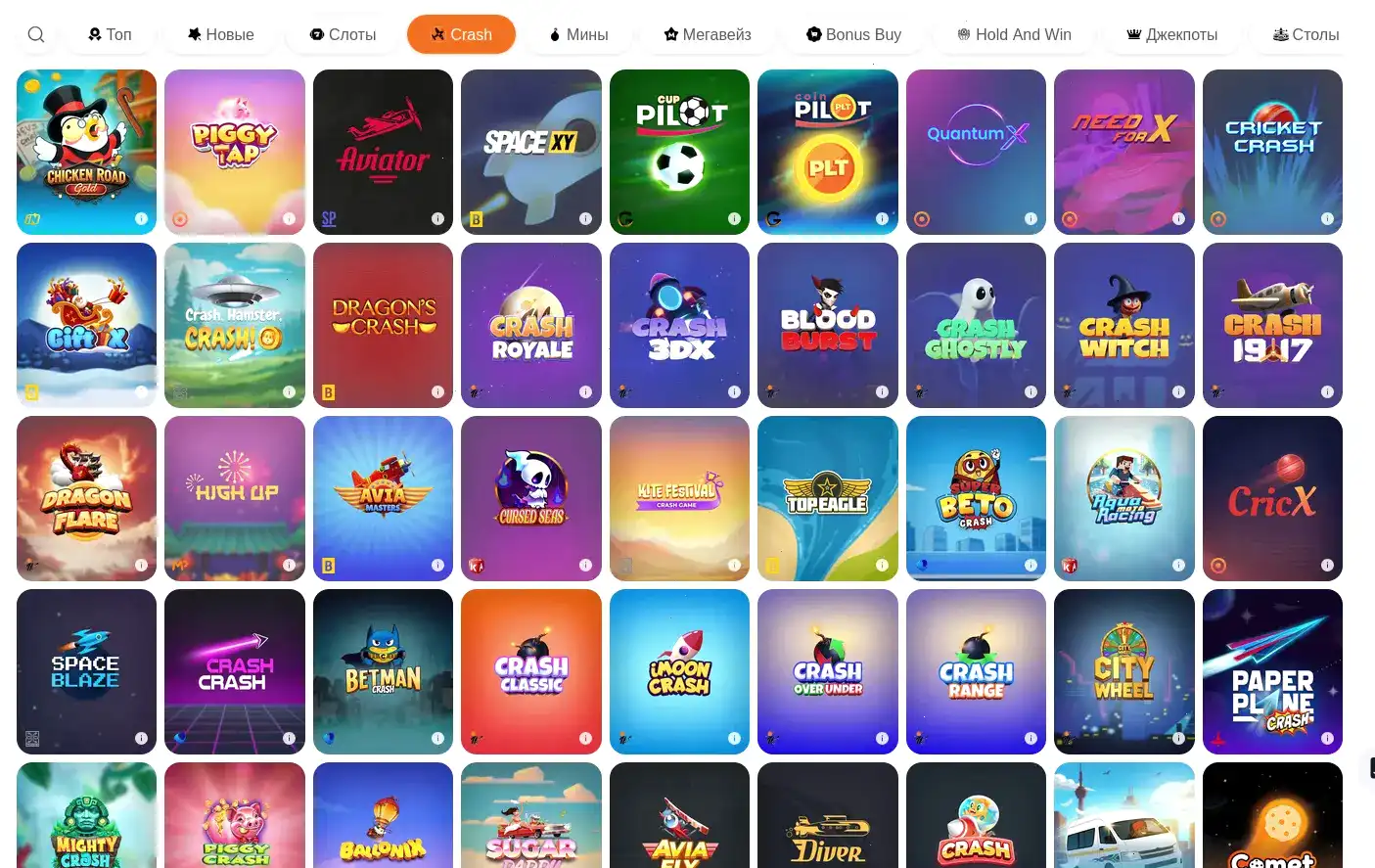 Джекпот и выигрыши в Кент казино